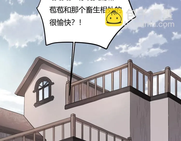 第25话 姐生气！ 第57页