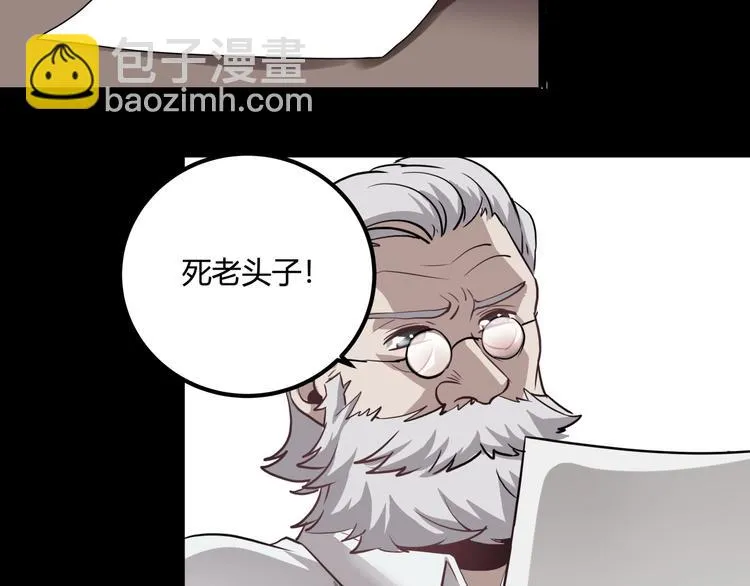第25话 姐生气！ 第63页