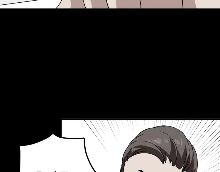 第25话 姐生气！ 第66页