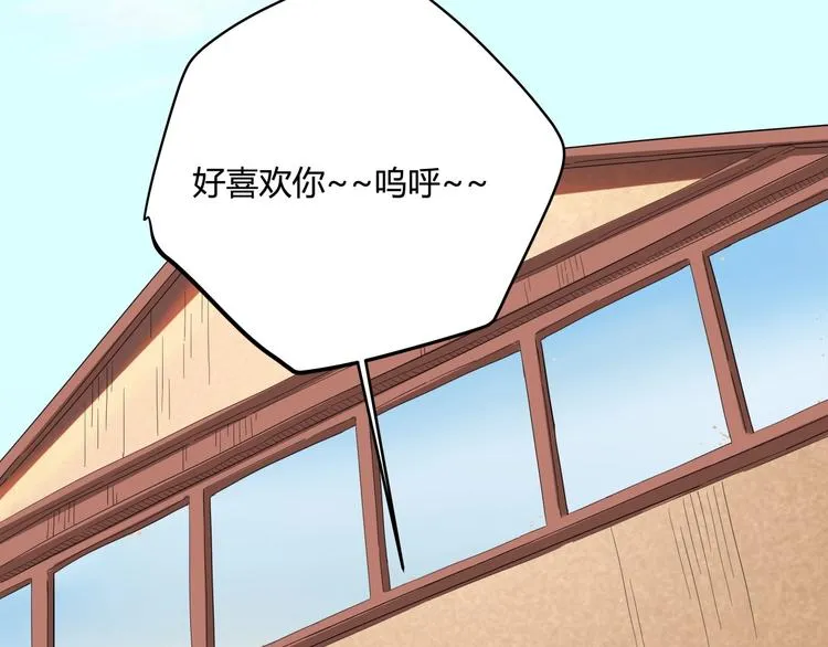 第25话 姐生气！ 第86页