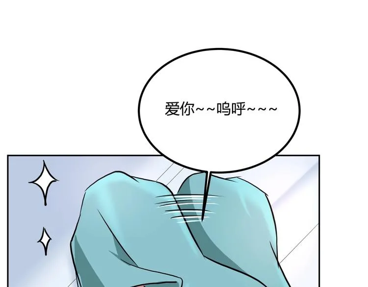 第25话 姐生气！ 第88页