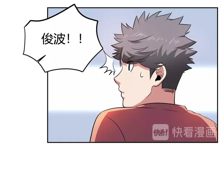 第25话 姐生气！ 第109页