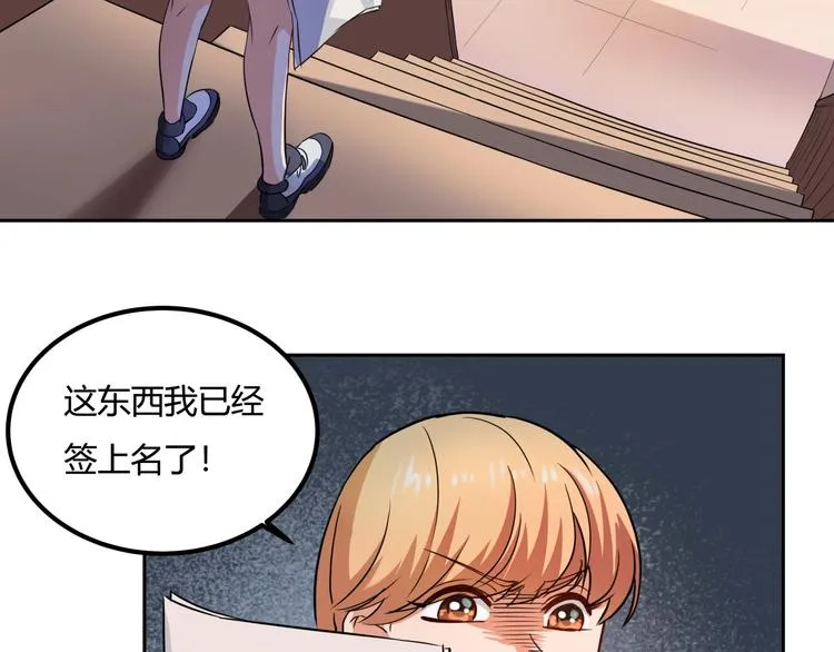 第25话 姐生气！ 第111页