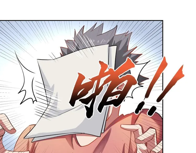 第25话 姐生气！ 第113页