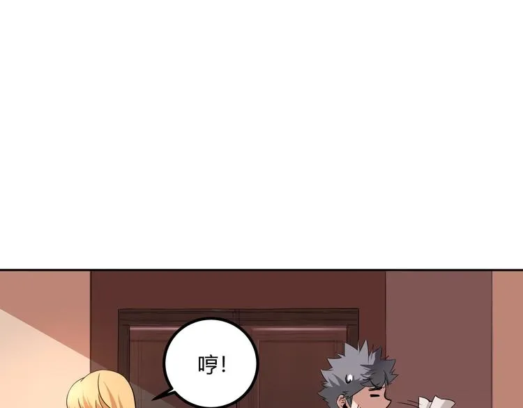 第25话 姐生气！ 第115页