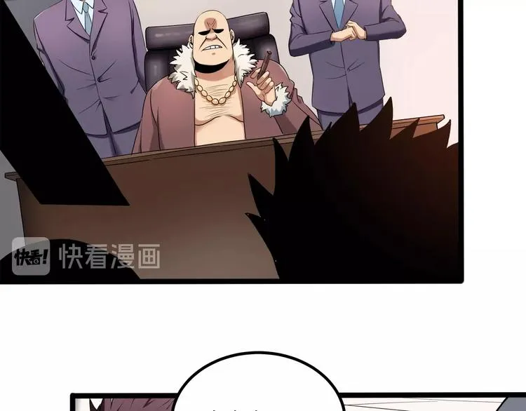 第26话 我变了？ 第9页