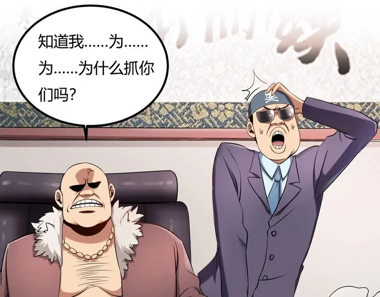 第26话 我变了？ 第15页