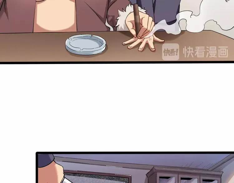 第26话 我变了？ 第16页