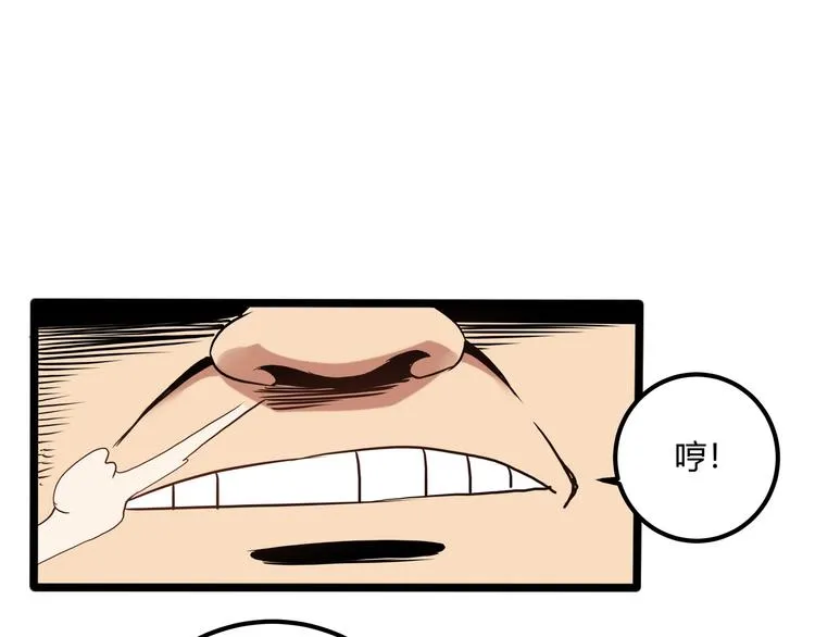 第26话 我变了？ 第19页