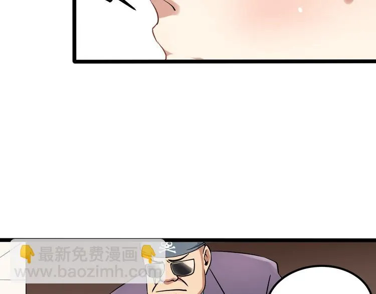 第26话 我变了？ 第31页