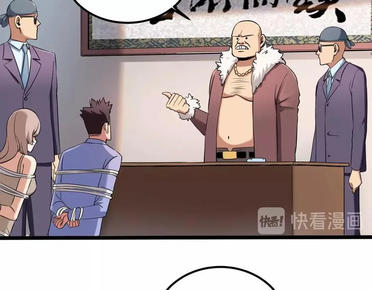 第26话 我变了？ 第58页