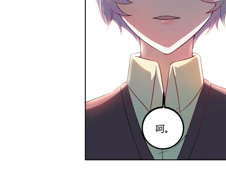 第26话 我变了？ 第123页