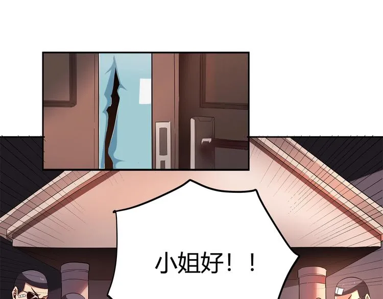 第26话 我变了？ 第129页