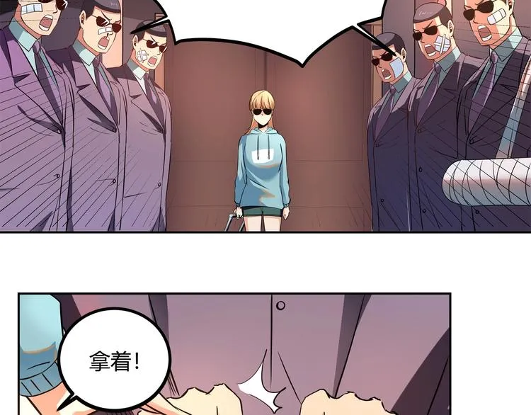 第26话 我变了？ 第130页