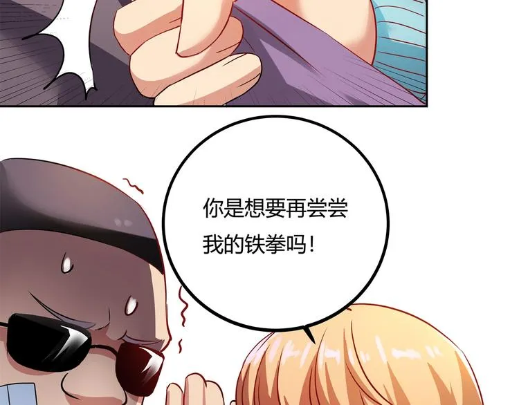 第26话 我变了？ 第135页