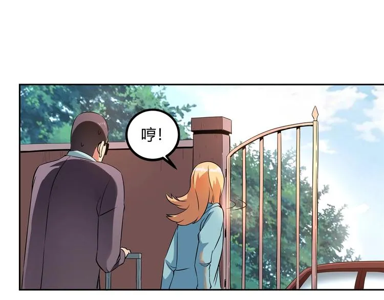 第26话 我变了？ 第137页