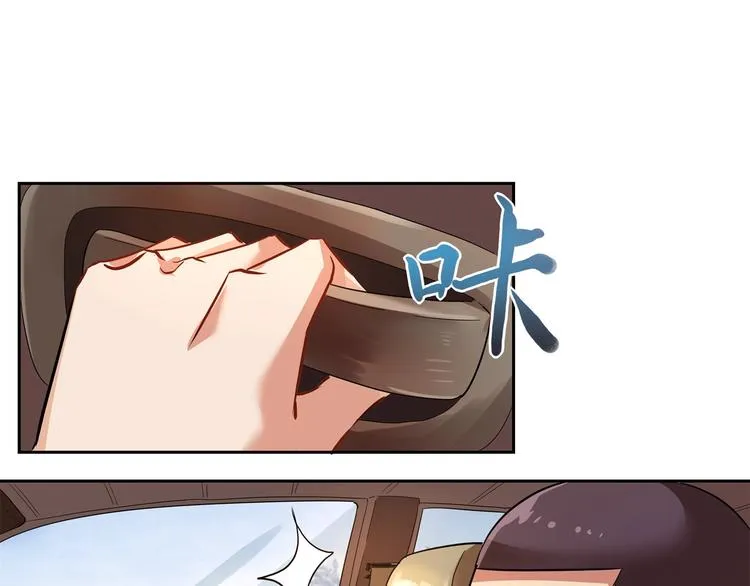 第26话 我变了？ 第138页