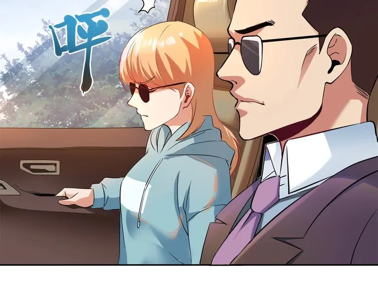 第26话 我变了？ 第139页
