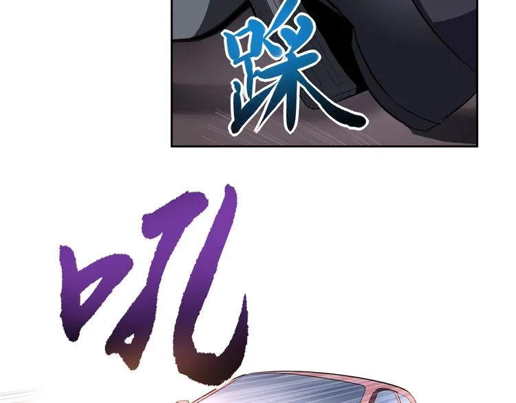 第26话 我变了？ 第144页