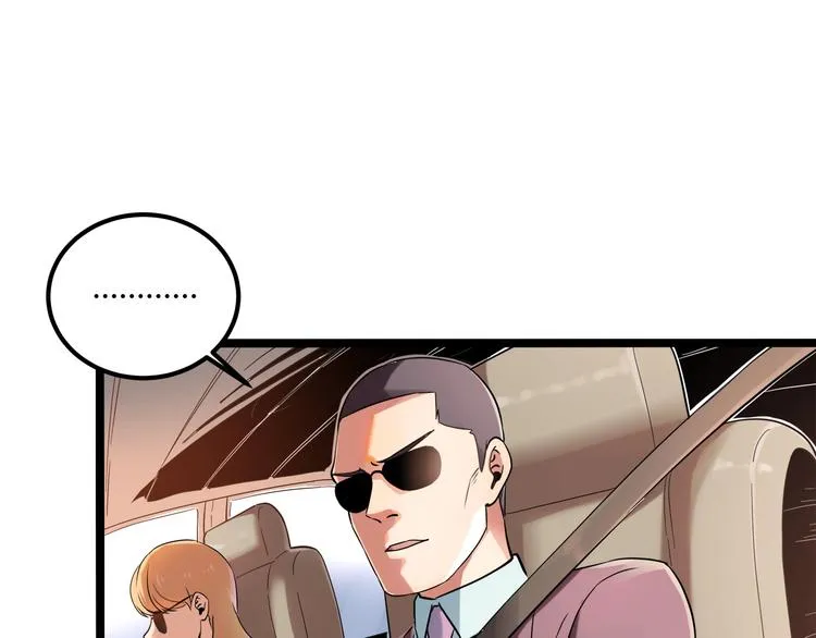 第26话 我变了？ 第146页