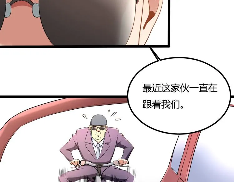 第26话 我变了？ 第148页