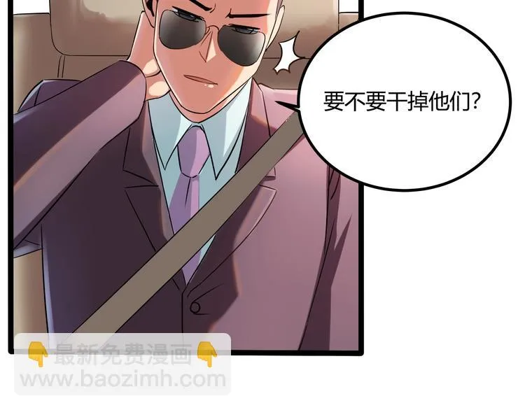 第26话 我变了？ 第151页