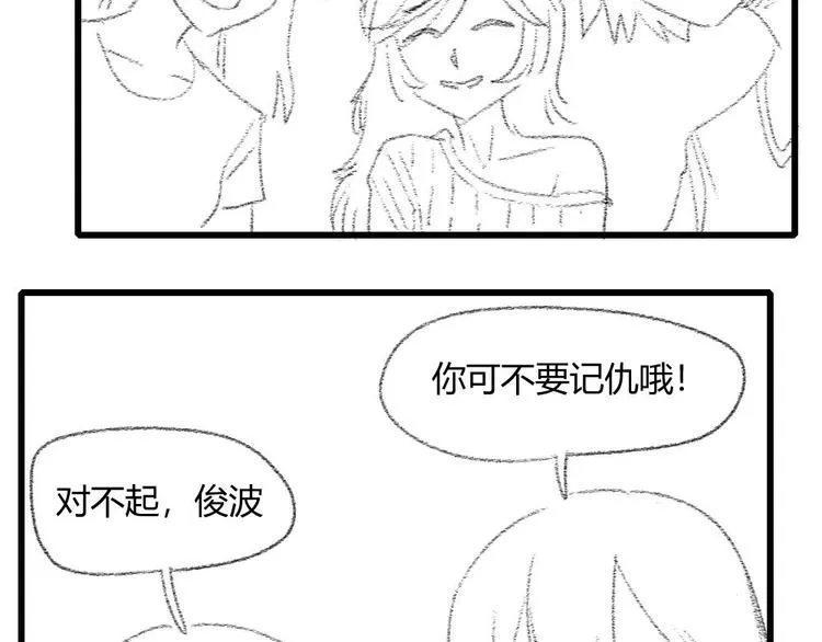 第26话 我变了？ 第161页