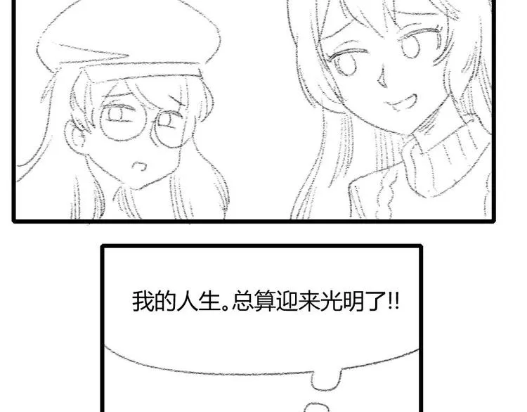 第26话 我变了？ 第162页