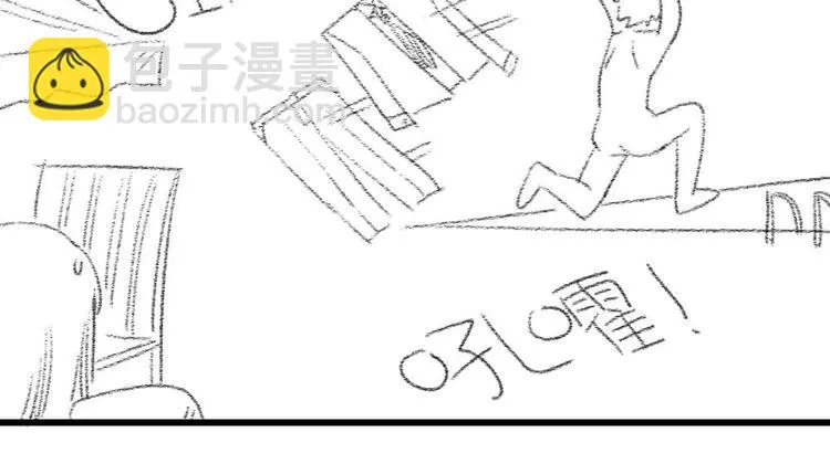第26话 我变了？ 第164页