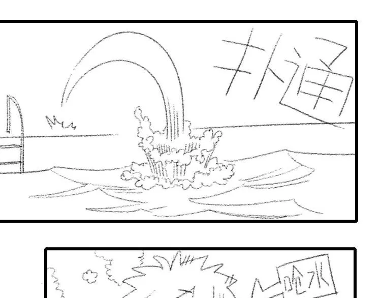 第26话 我变了？ 第165页
