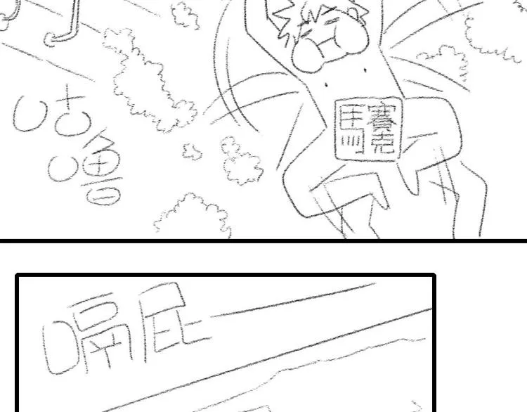 第26话 我变了？ 第167页