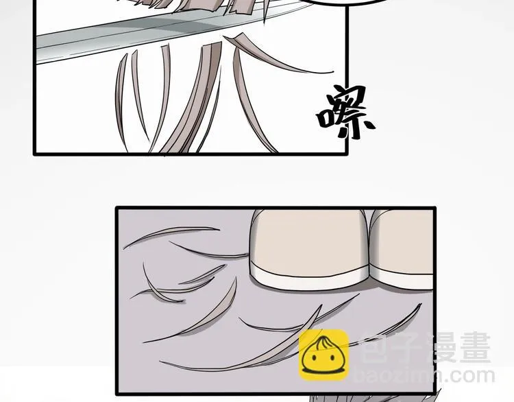 第27话 tony老师再临！ 第22页
