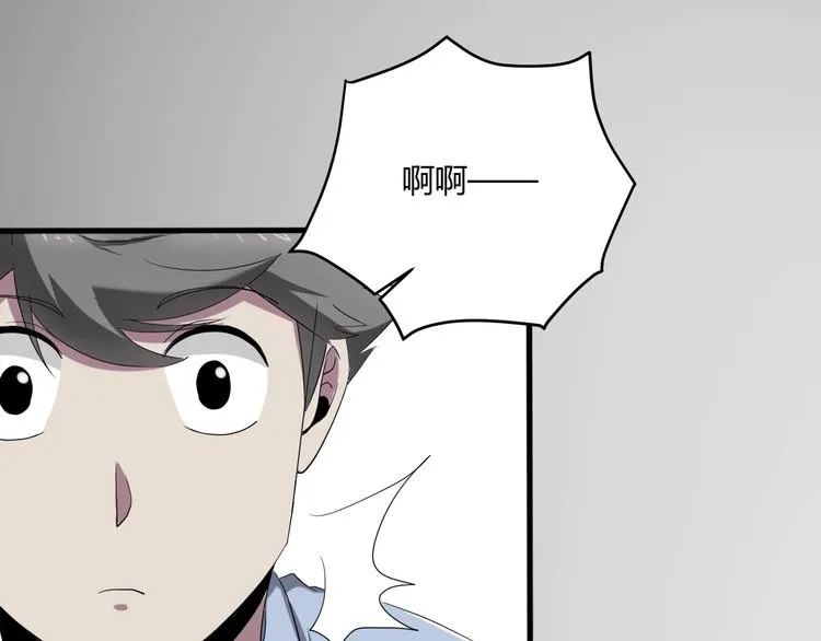第27话 tony老师再临！ 第40页