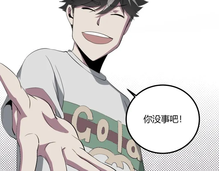 第27话 tony老师再临！ 第79页