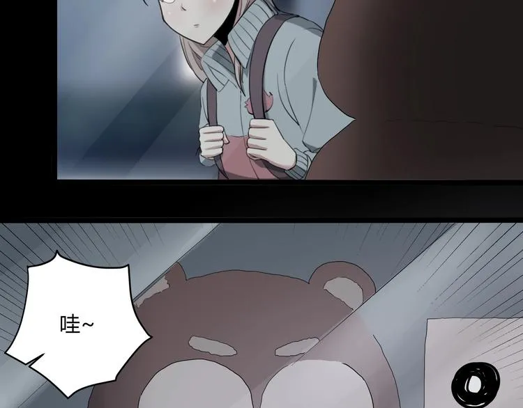 第27话 tony老师再临！ 第100页