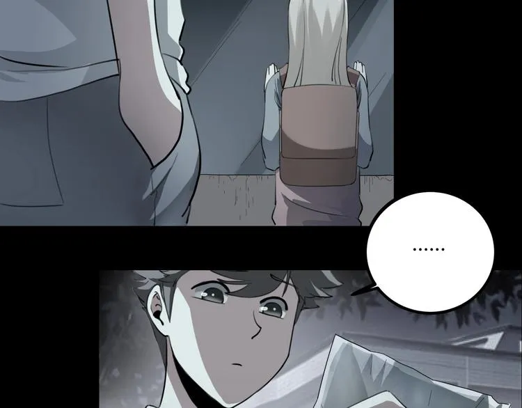 第27话 tony老师再临！ 第112页
