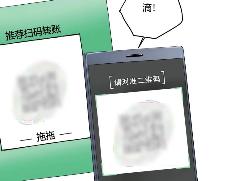 第27话 tony老师再临！ 第116页
