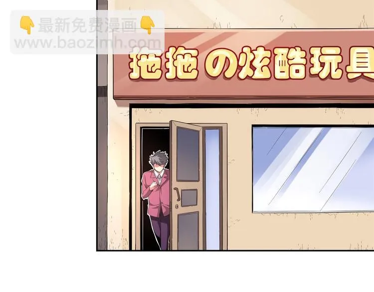 第27话 tony老师再临！ 第121页