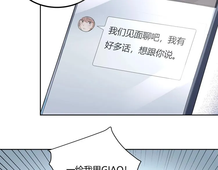 第27话 tony老师再临！ 第123页