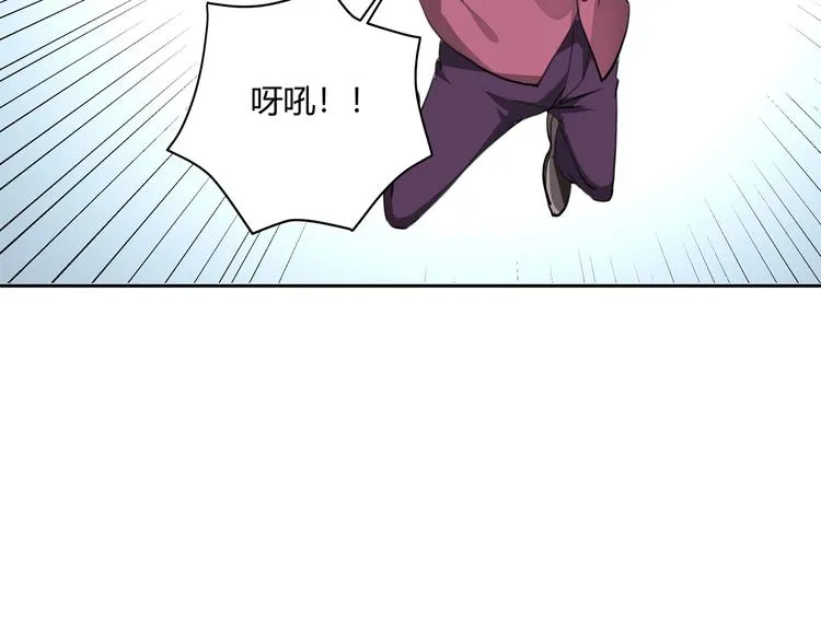 第27话 tony老师再临！ 第125页