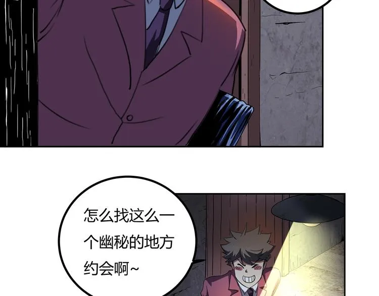 第27话 tony老师再临！ 第134页