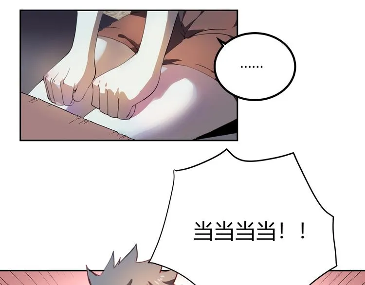 第27话 tony老师再临！ 第136页