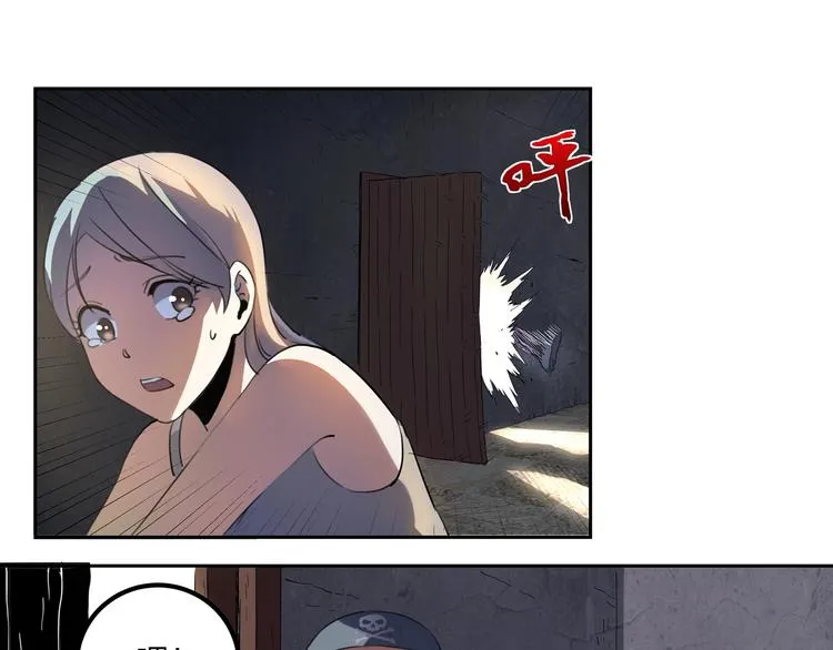 第27话 tony老师再临！ 第143页