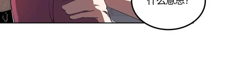 第27话 tony老师再临！ 第146页