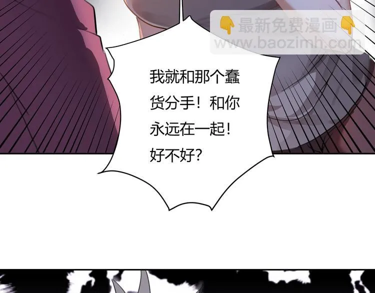 第27话 tony老师再临！ 第150页