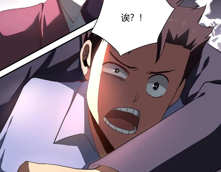第27话 tony老师再临！ 第152页