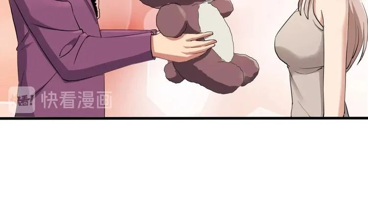 第28话 别惹我生气！ 第32页