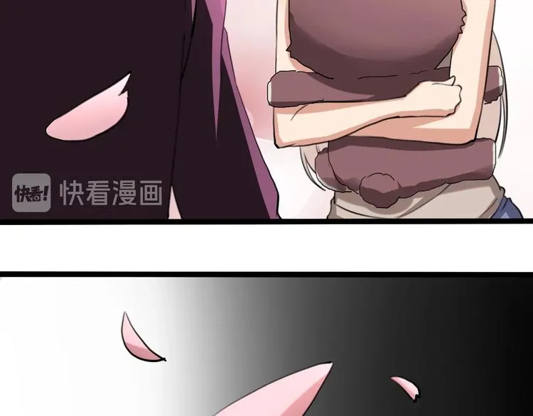 第28话 别惹我生气！ 第39页