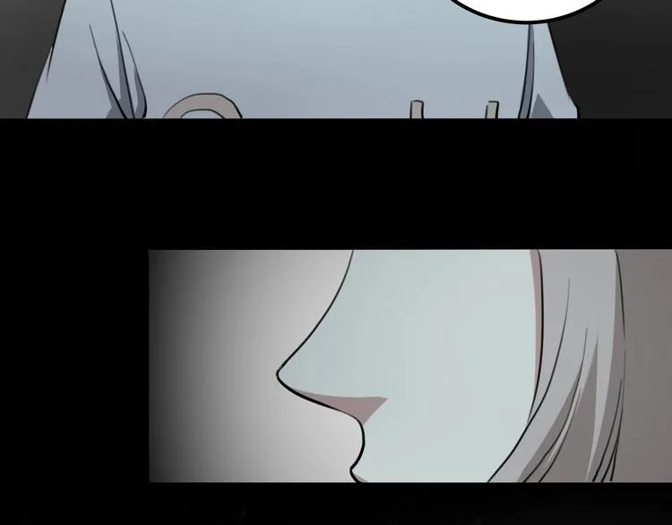 第28话 别惹我生气！ 第44页