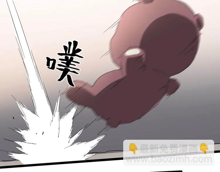 第28话 别惹我生气！ 第48页